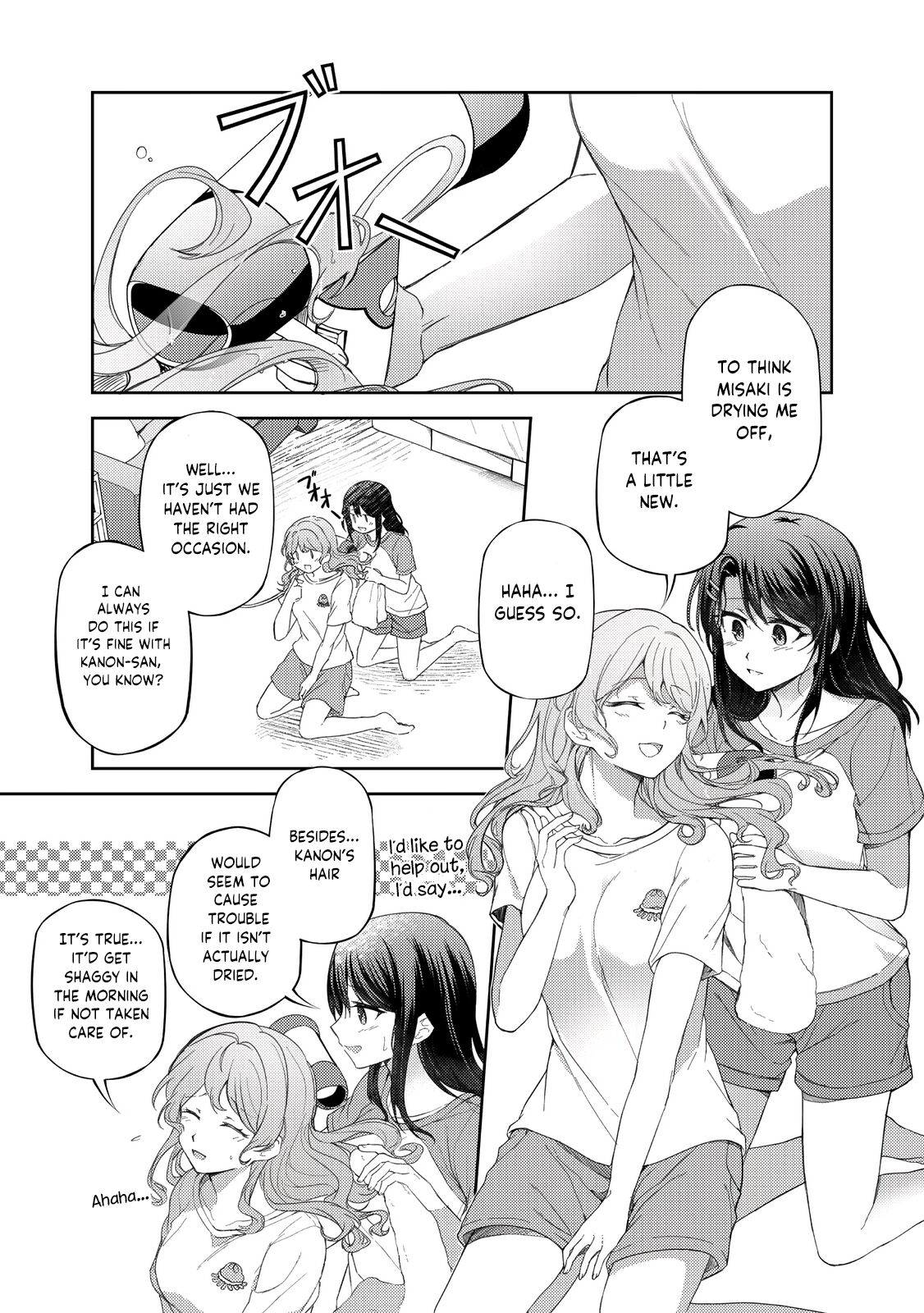 Ushiro no Kuma-san page 2 full