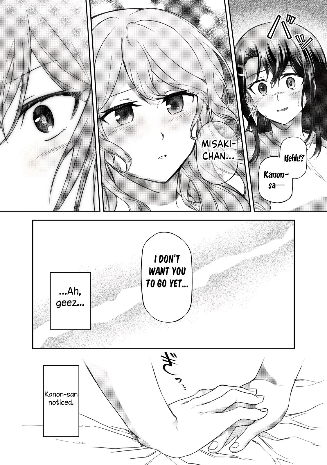 Ushiro no Kuma-san page 7 full