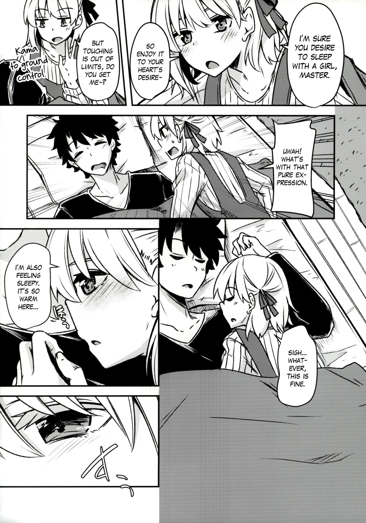 Kujou Hitoma ni Uchuu to Futari | A Universe of 9 tatami for two page 3 full