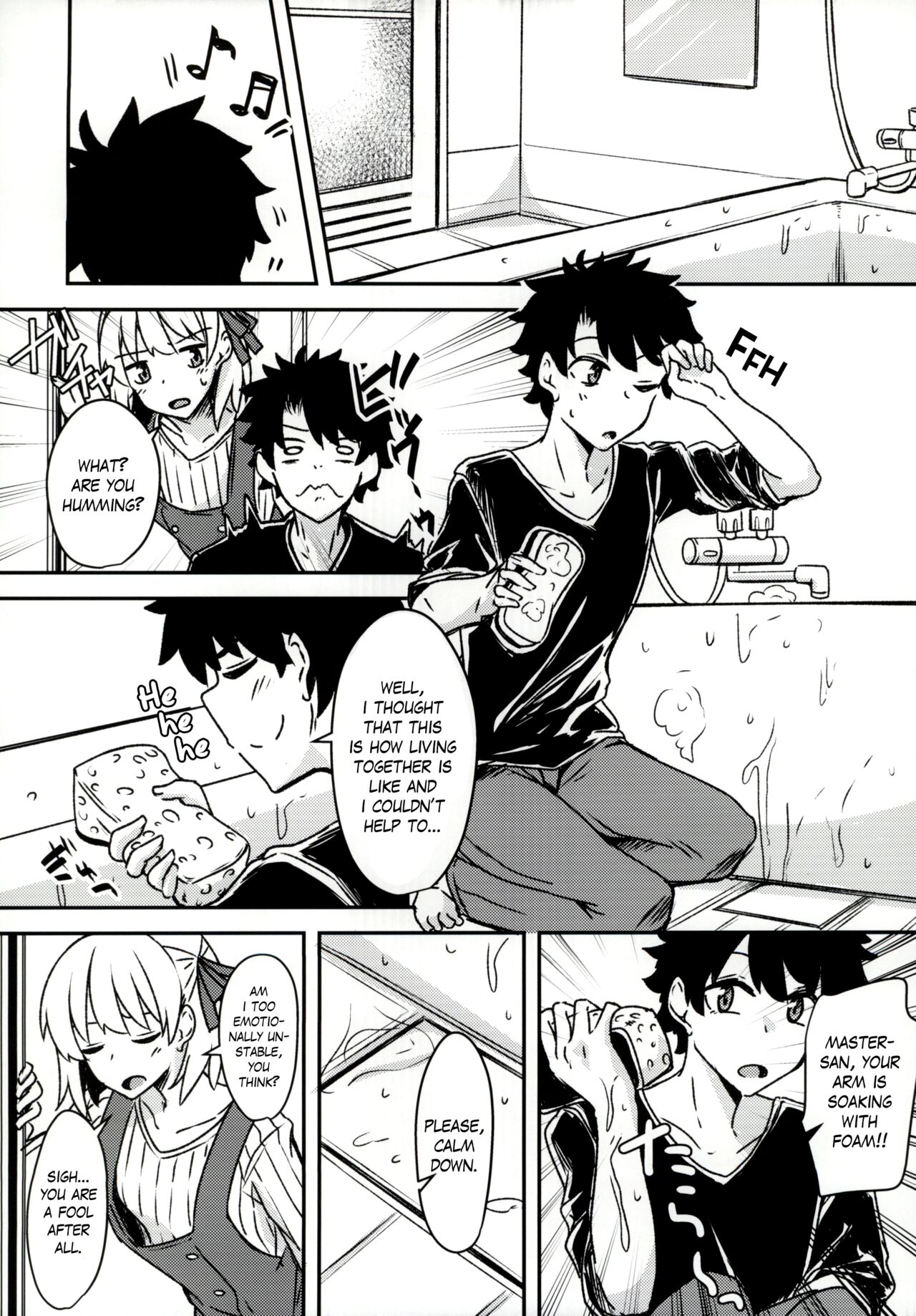 Kujou Hitoma ni Uchuu to Futari | A Universe of 9 tatami for two page 7 full