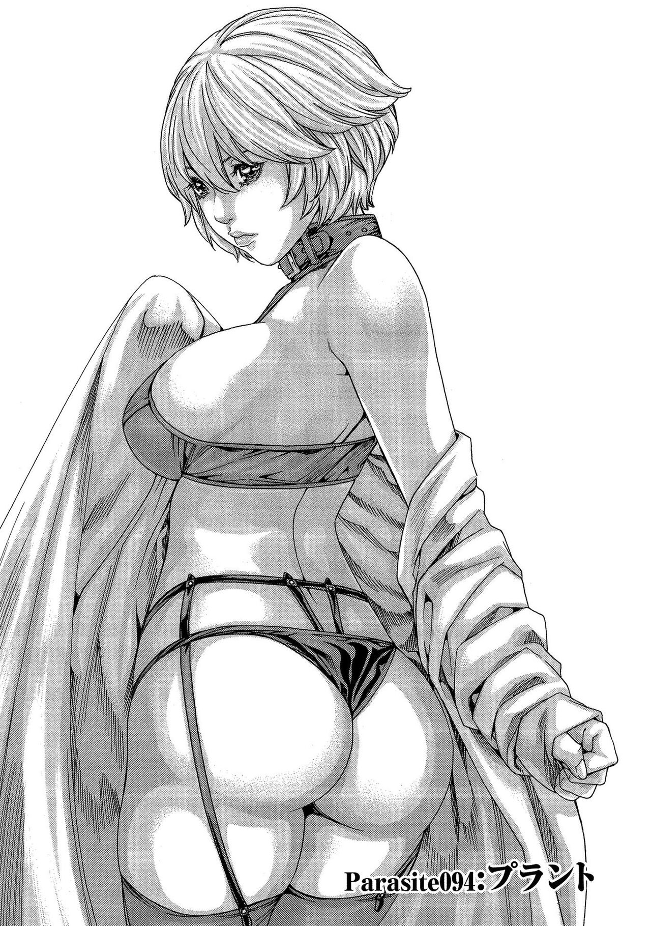 Kisei Juui Suzune 13 page 5 full