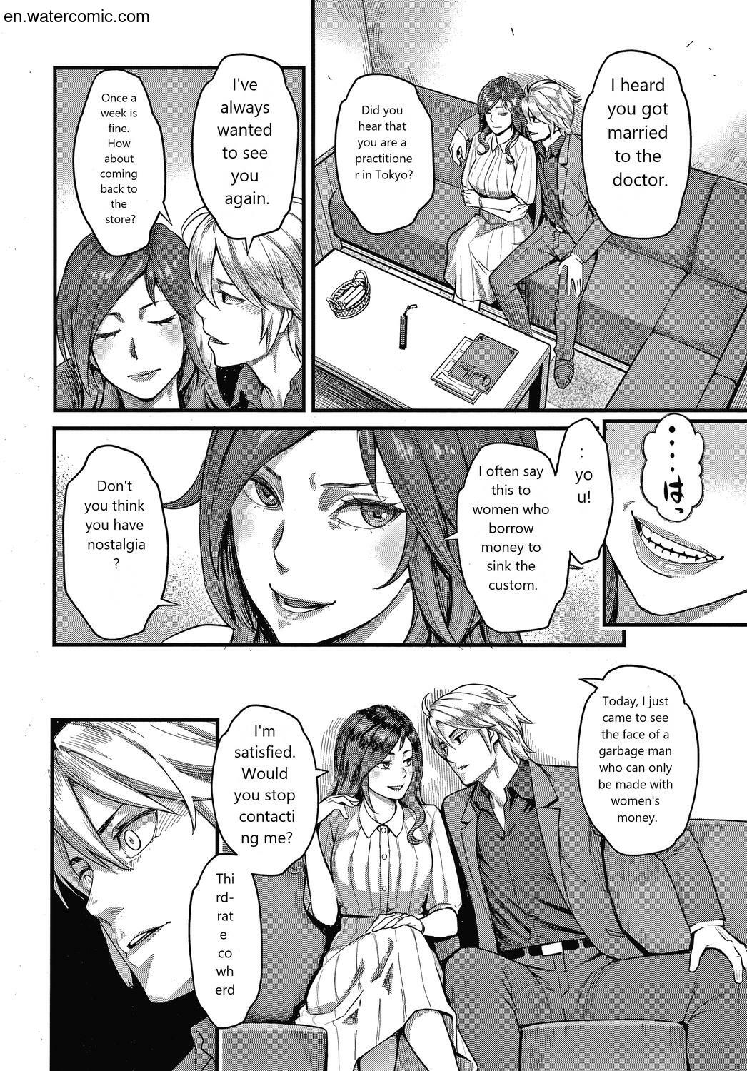 Fukujuu Keiyaku page 9 full
