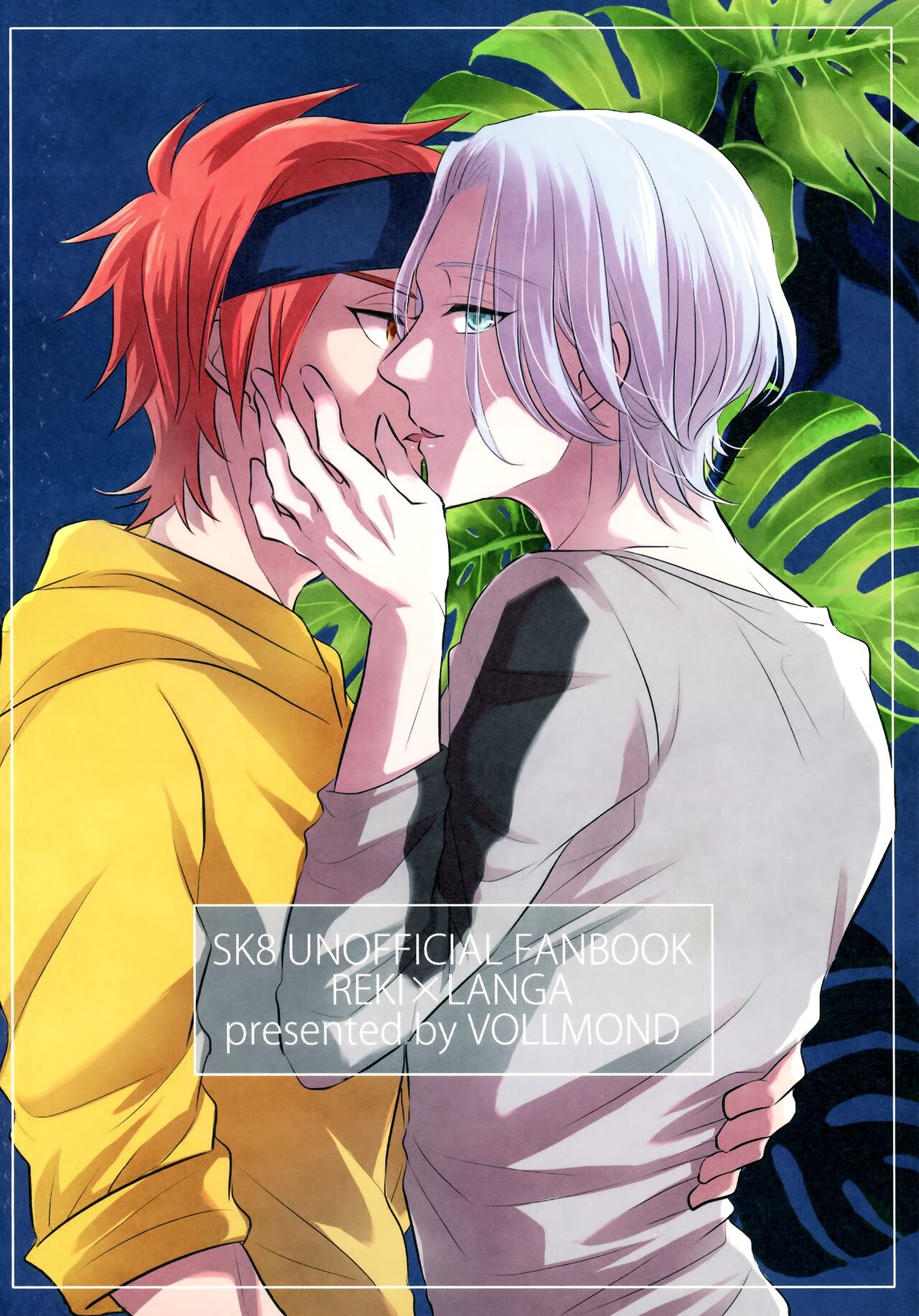 Mugen o Kimi to page 2 full