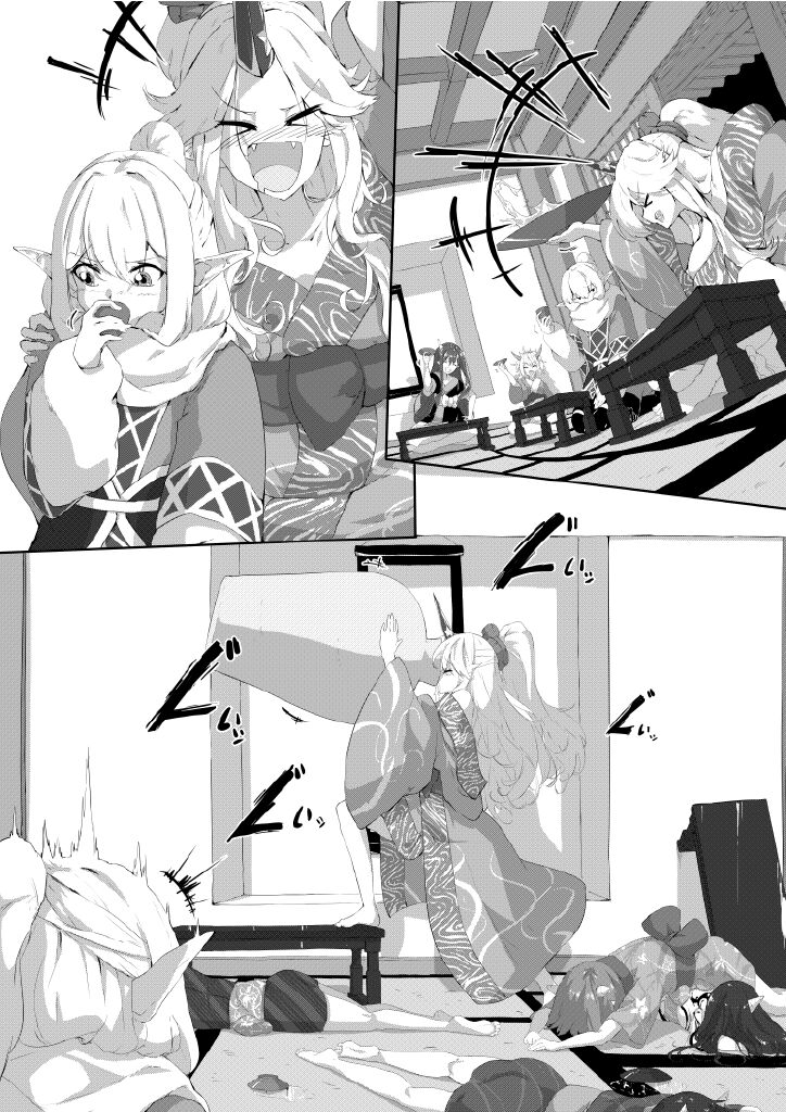 Oni no Shitennou ga Kawaisugite Hashihime wa Mou Gaman deki nai! page 7 full