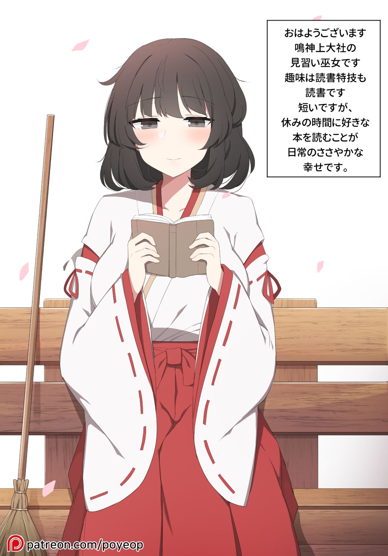 和姦成立 page 1 full