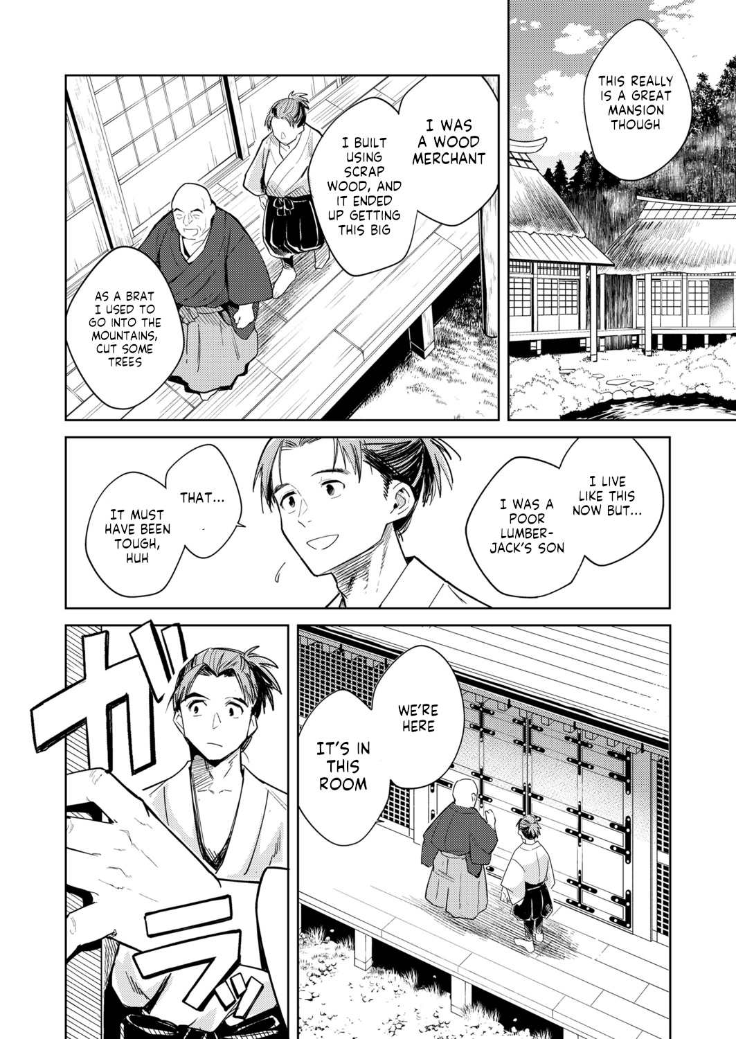 Oni o Toraeru page 4 full