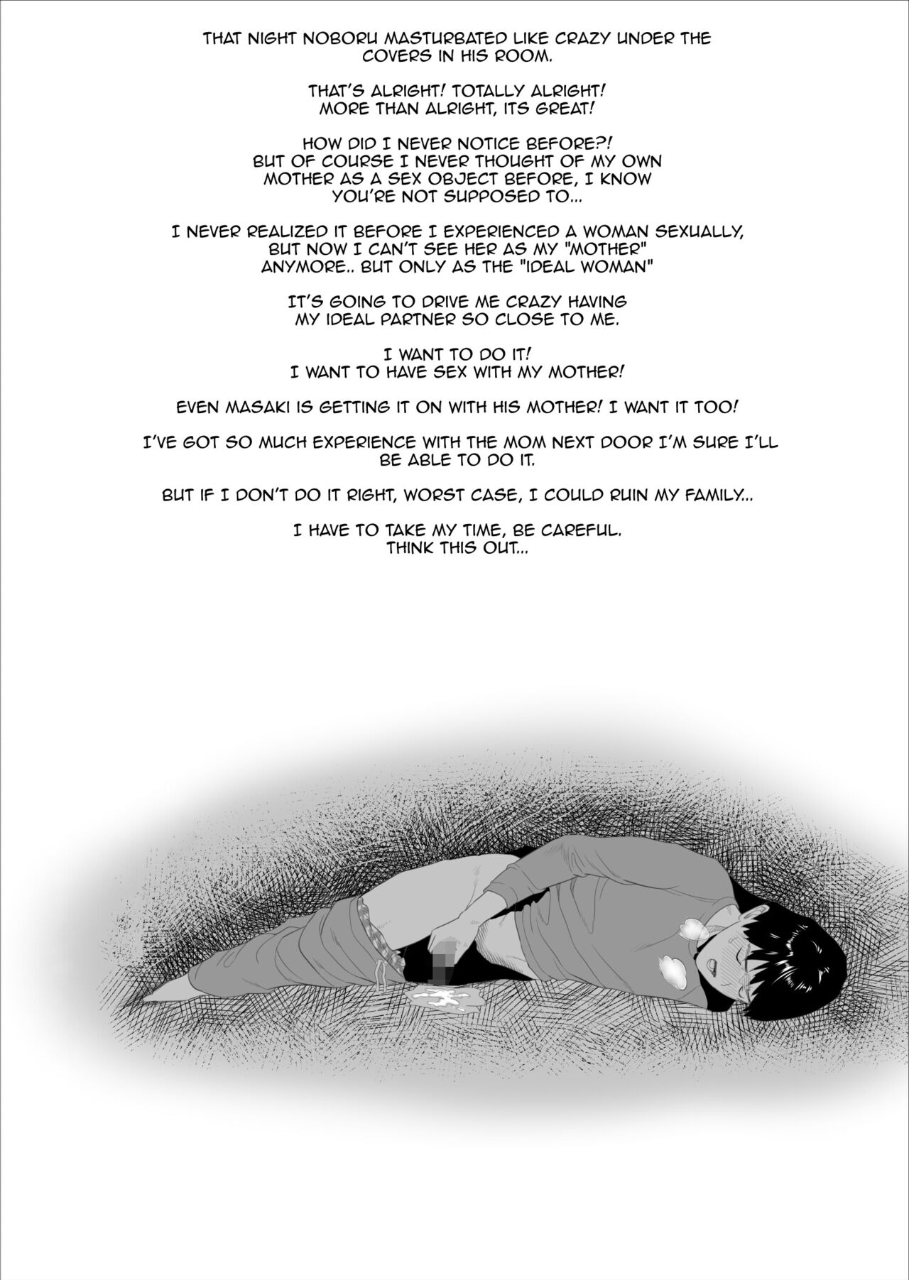 Kinjo Yuuwaku Boku ga Okaa-san to Konna Koto ni Nacchau Hanashi Joshou | Neighborhood Seduction The Story About How I Came To Be Like This With My Mother Prologue page 6 full