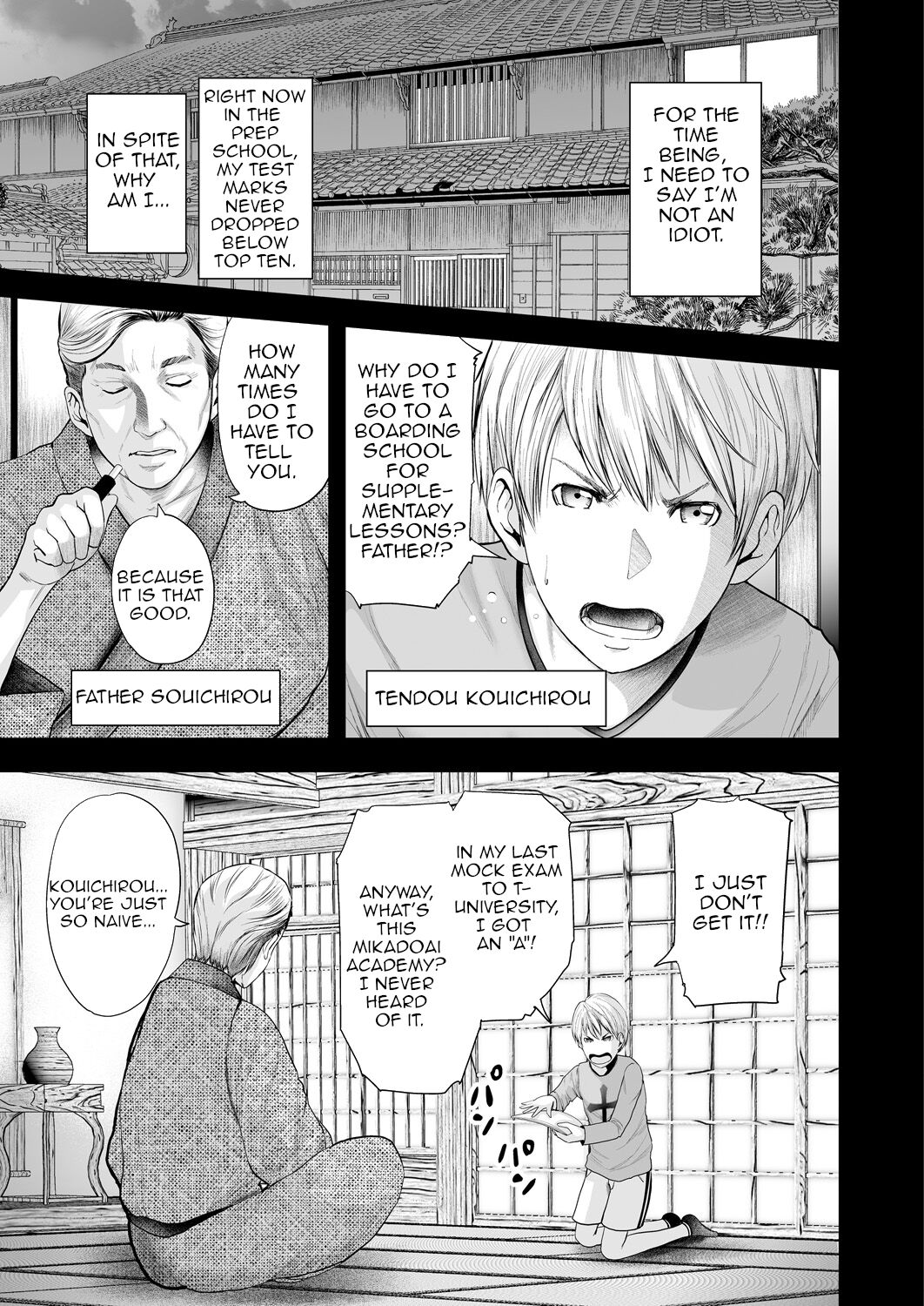 Jokyoushi 5-nin to Boku 1-ri | 5 Female Teachers and 1 Me page 5 full