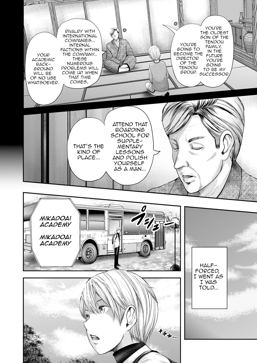 Jokyoushi 5-nin to Boku 1-ri | 5 Female Teachers and 1 Me page 6 full