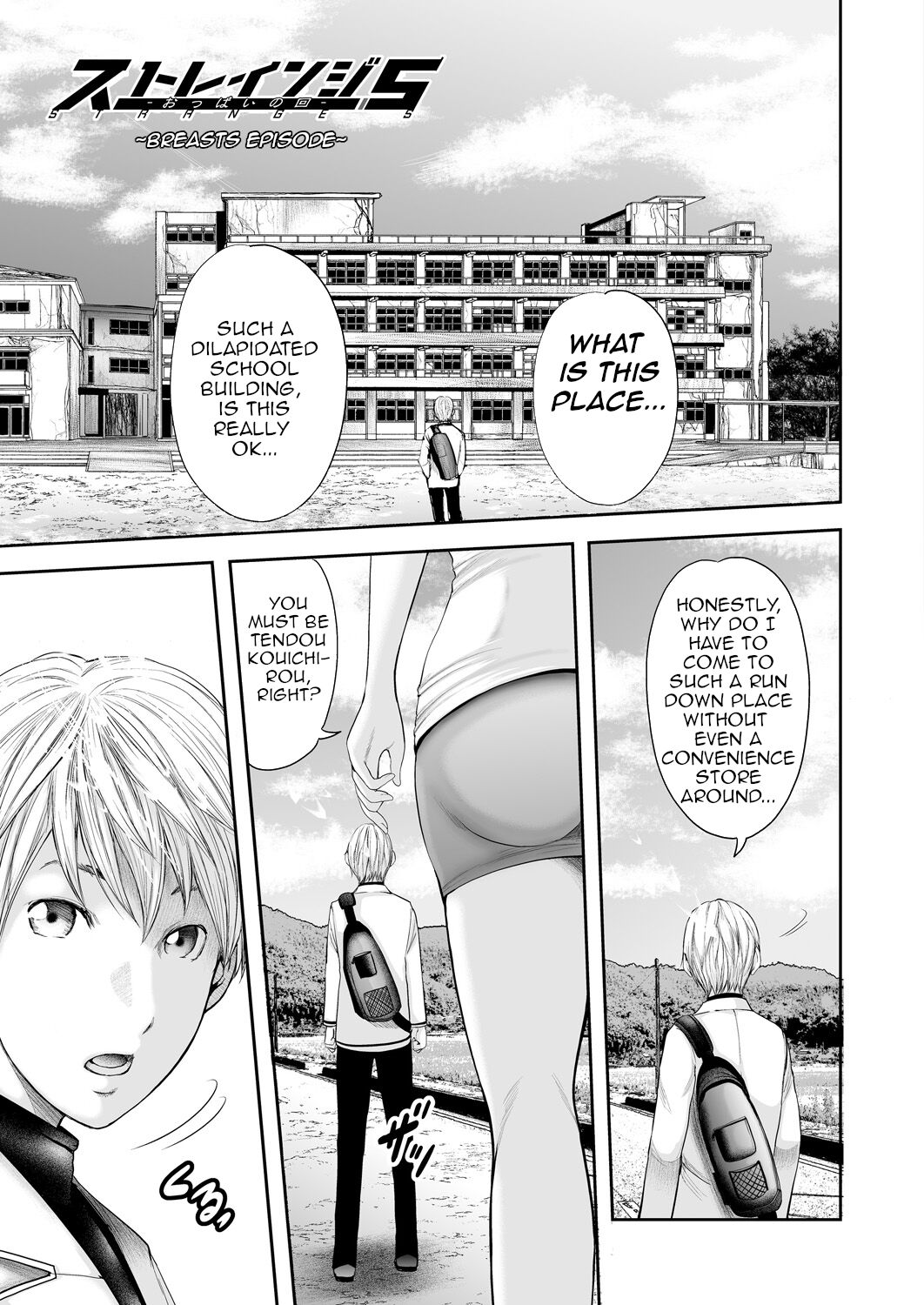 Jokyoushi 5-nin to Boku 1-ri | 5 Female Teachers and 1 Me page 7 full