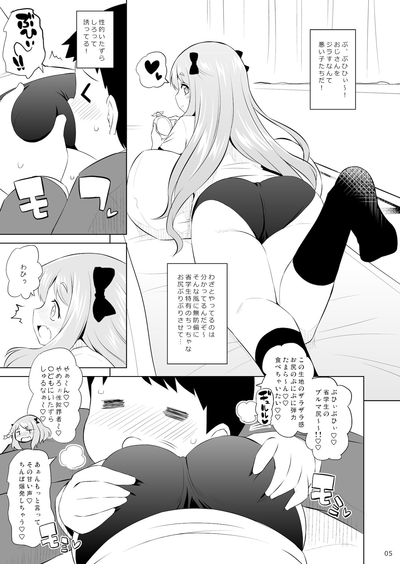 OshaMatrix has you page 4 full