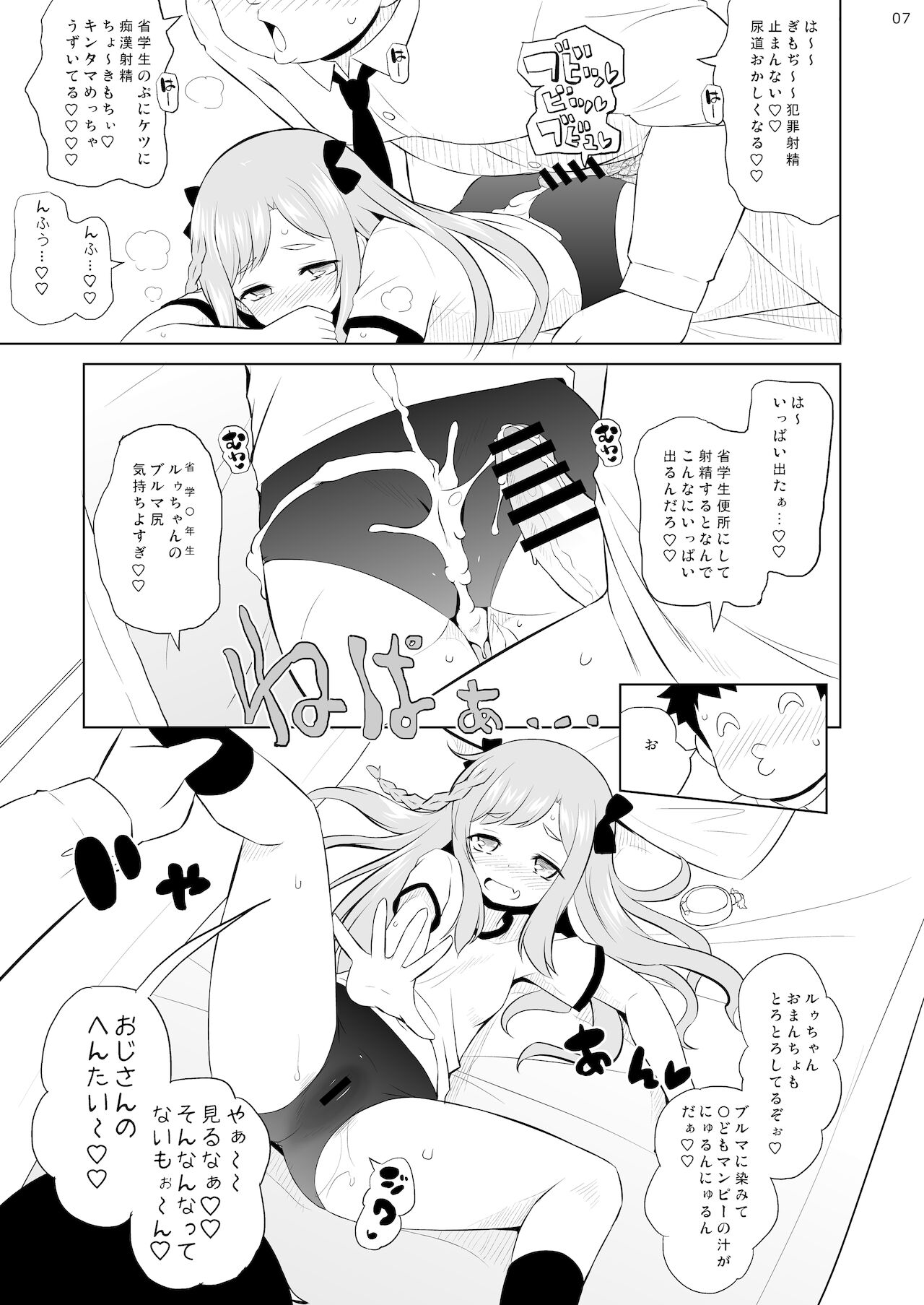 OshaMatrix has you page 6 full