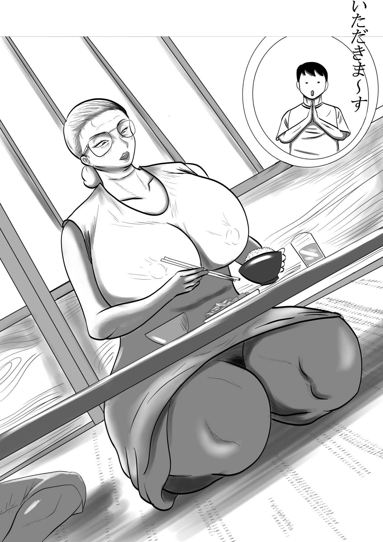 Kotoshi no Natsu mo o Bāchan-ka ni Boku wa Iku! page 5 full