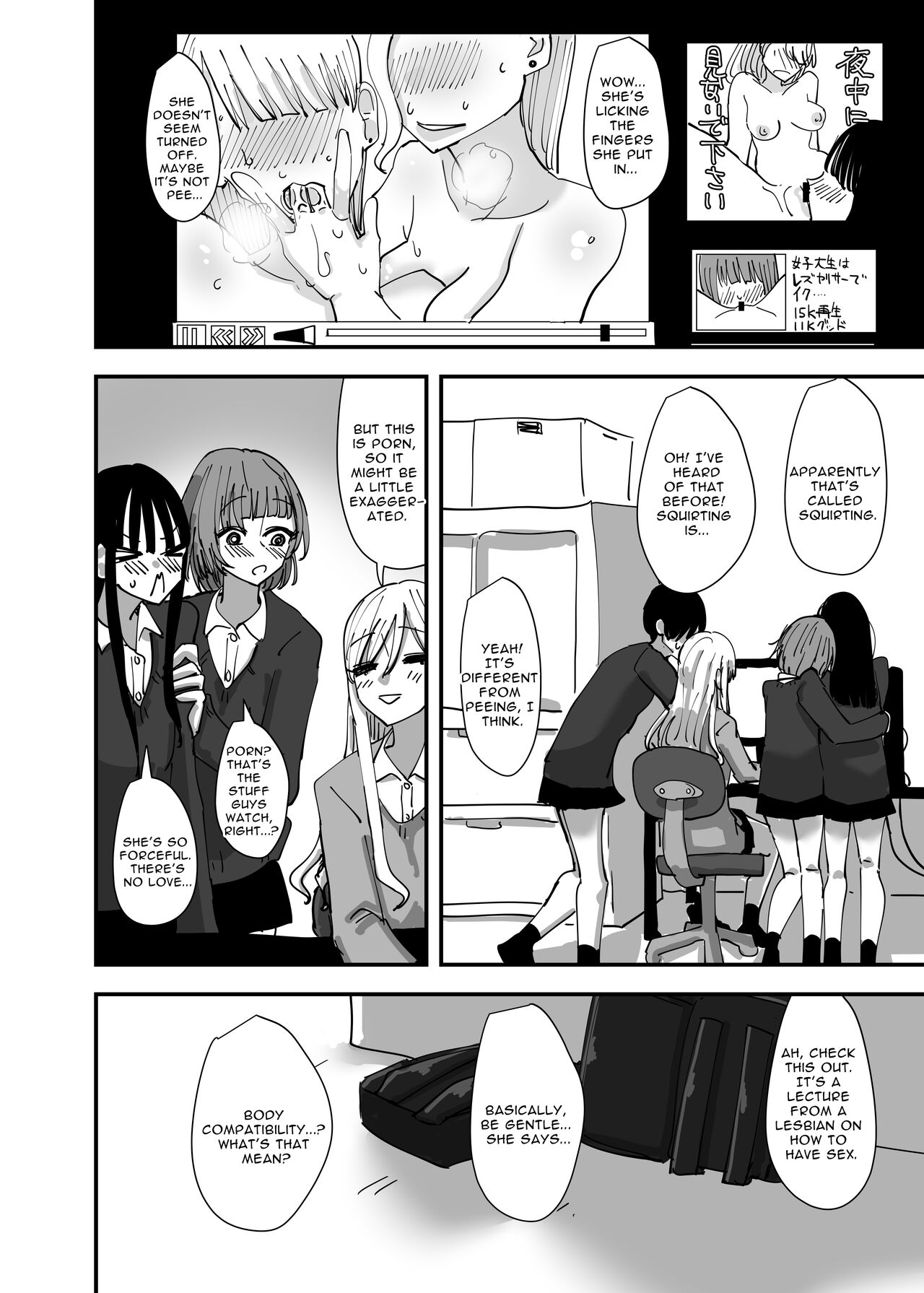 Yuri, Sakimidareru | Rampant Yuri Bloom page 10 full