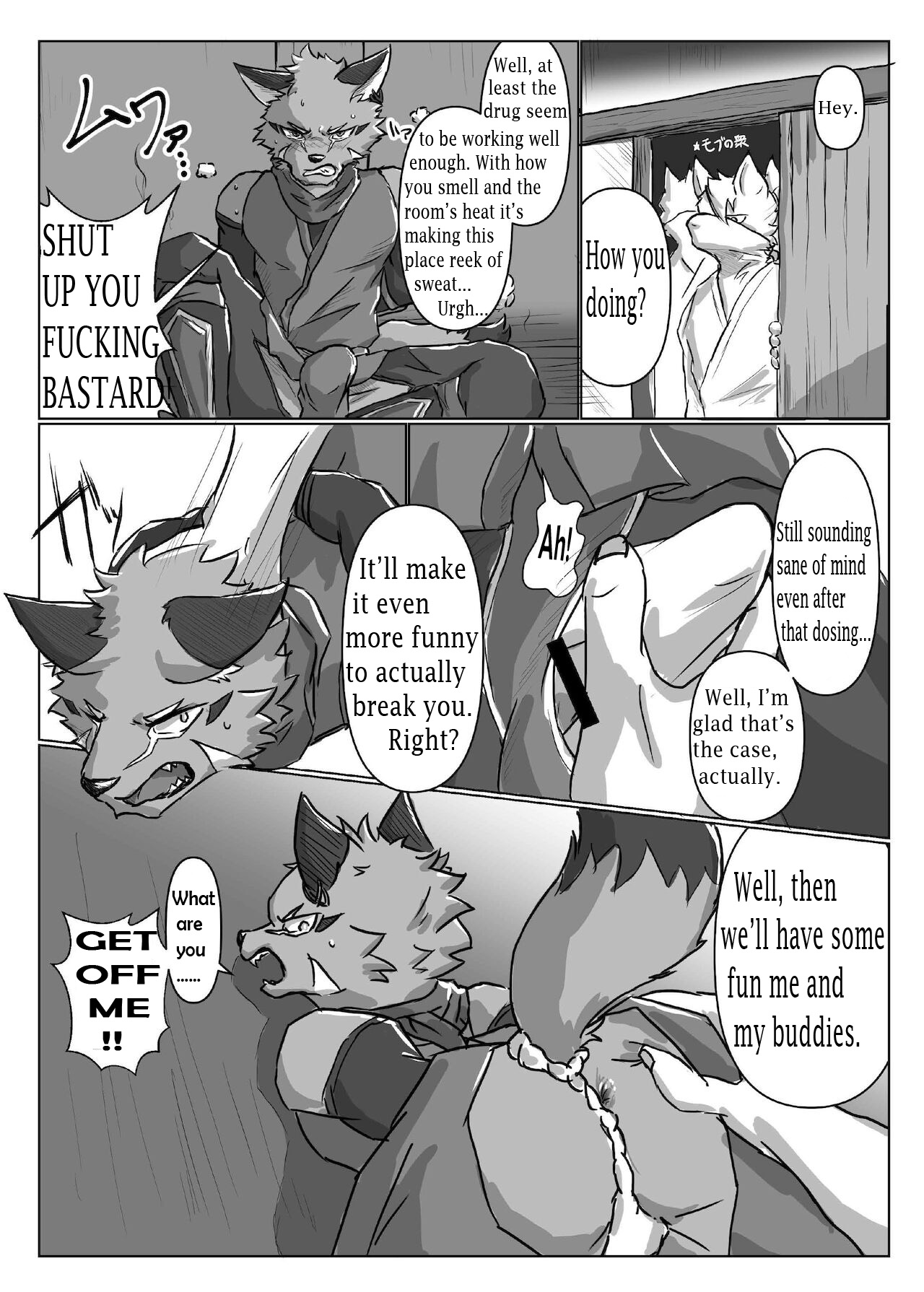 Tsuukai Muhi page 5 full