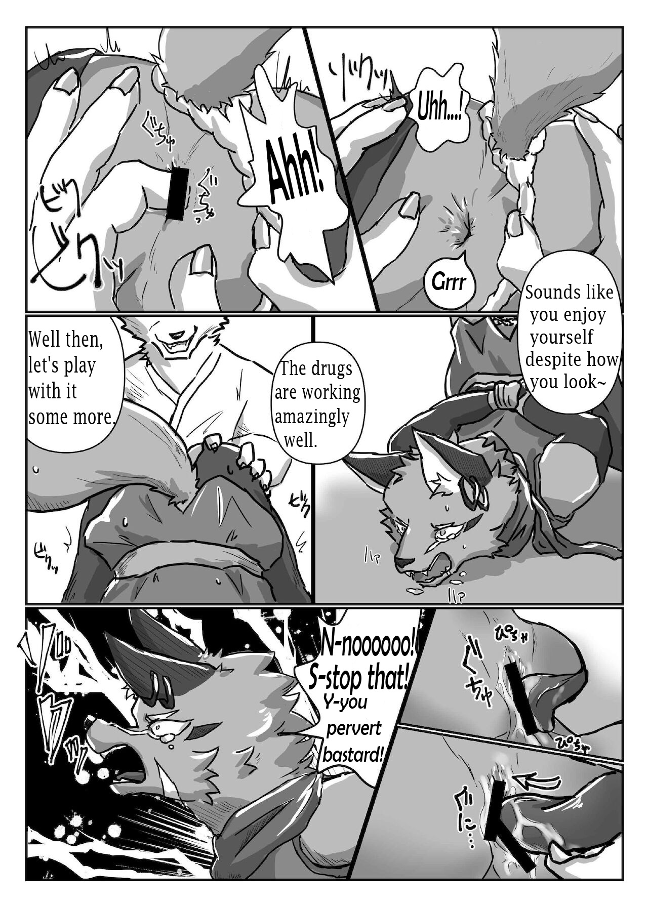 Tsuukai Muhi page 6 full