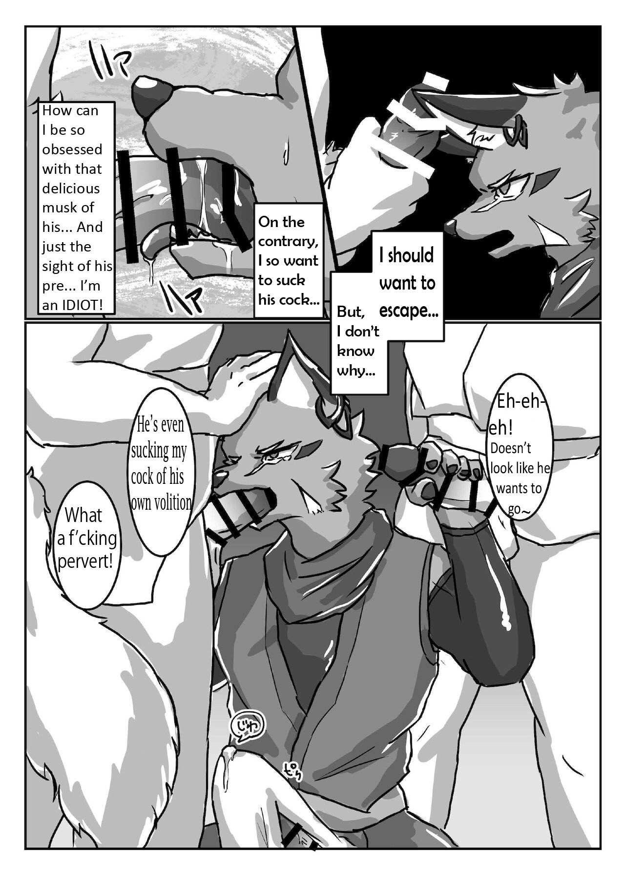 Tsuukai Muhi page 8 full