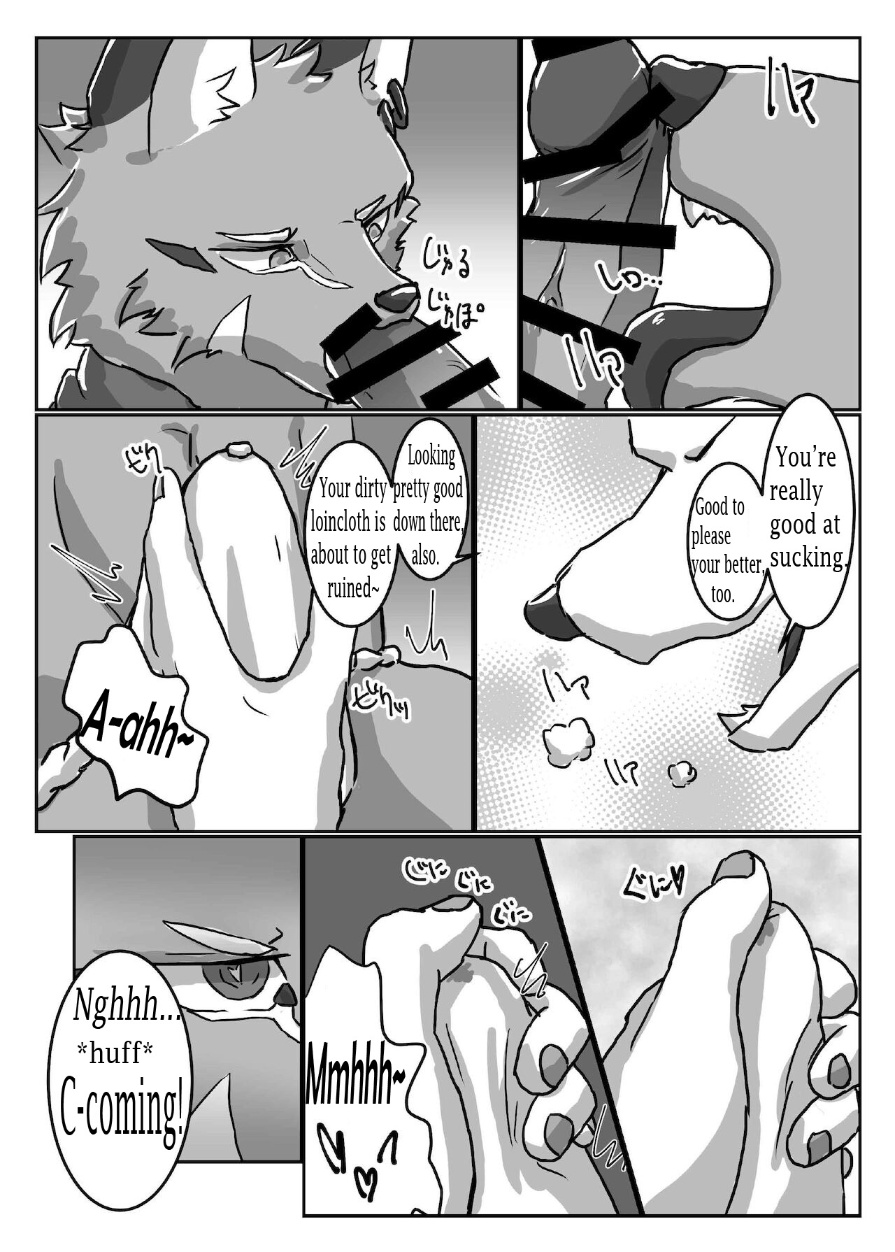 Tsuukai Muhi page 9 full