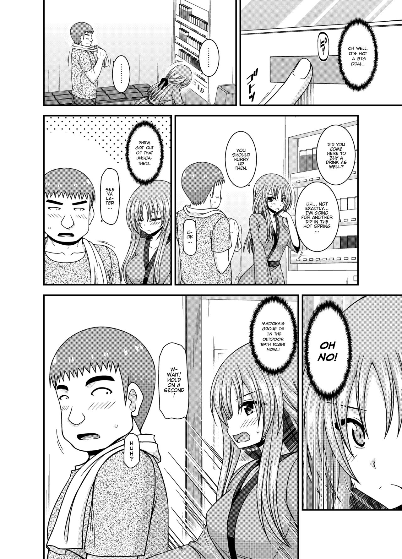 Roshutsu Shoujo Yuugi Kan ~Akira Shojo Soushitsu Hen~  Ch. 0 page 7 full