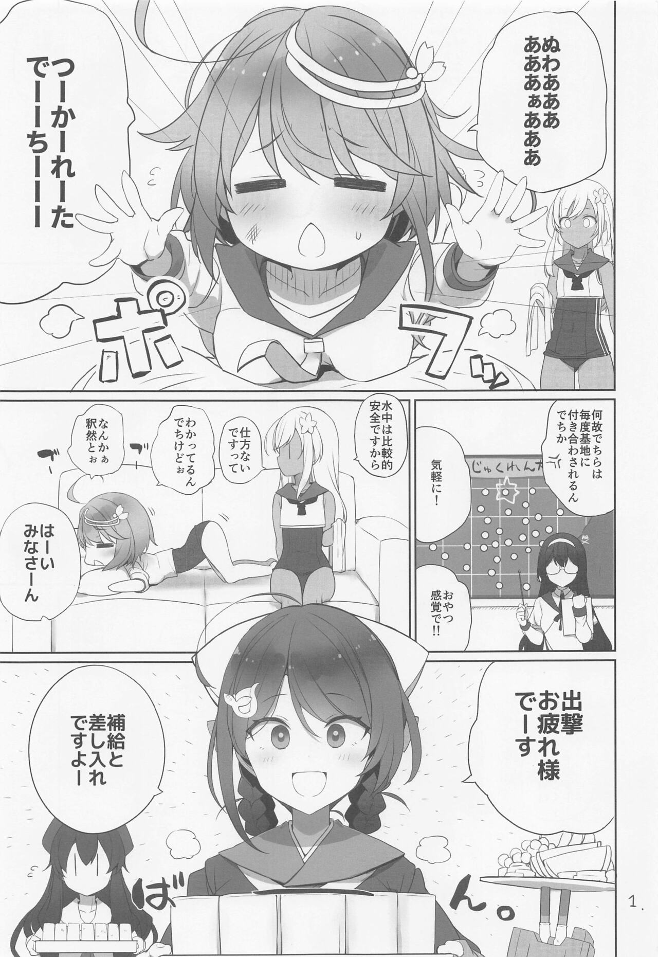 Kujiragai page 2 full