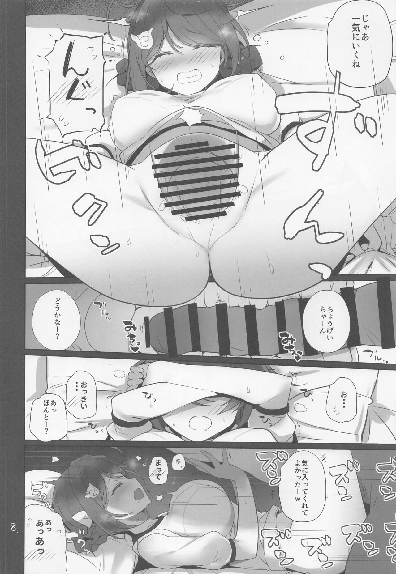 Kujiragai page 9 full