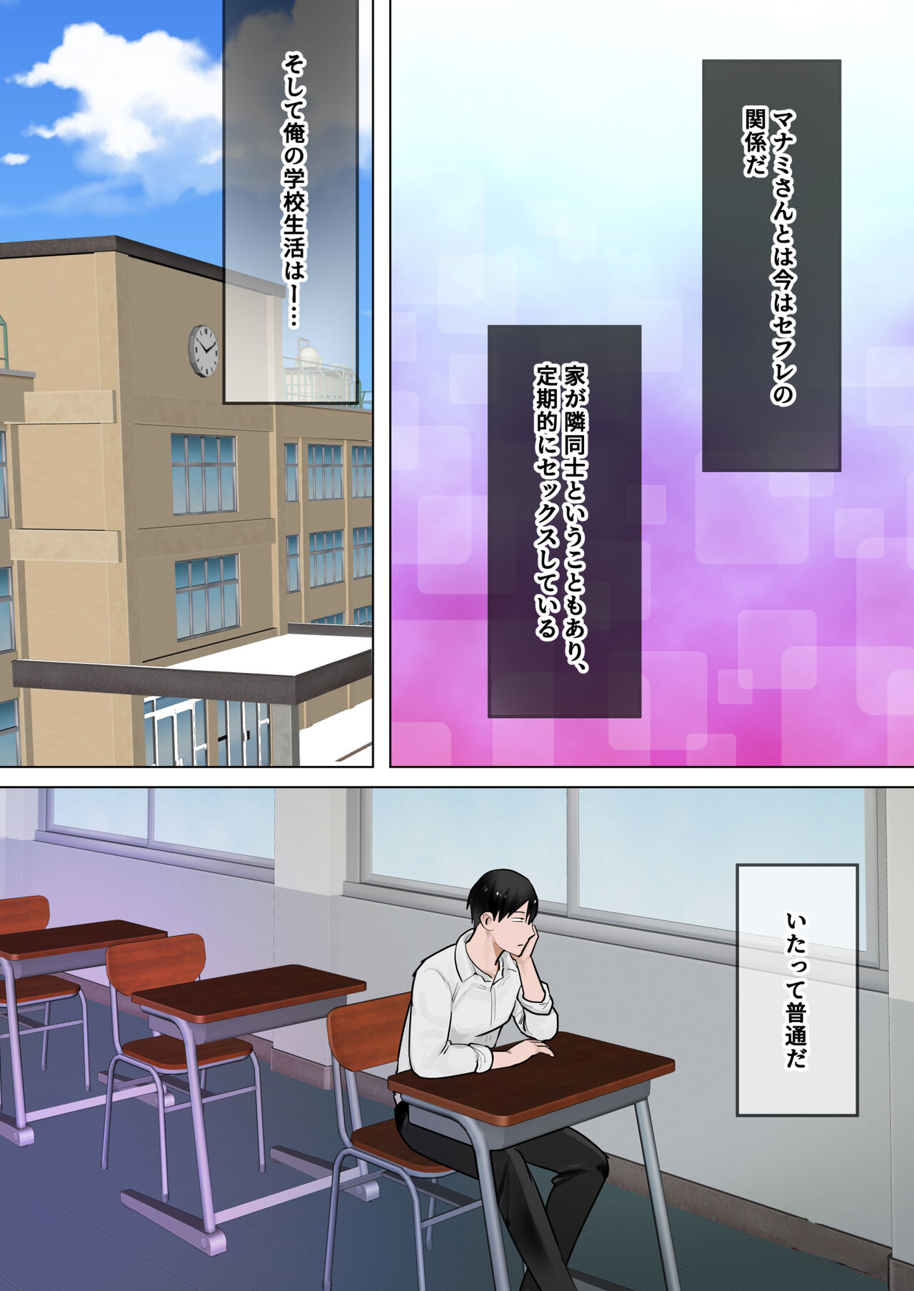 Tensei Shitara Galge no Shujinkou ni Natteita node Heroine no Haha o Kouryaku Shimasu Yurika-san Hen page 5 full