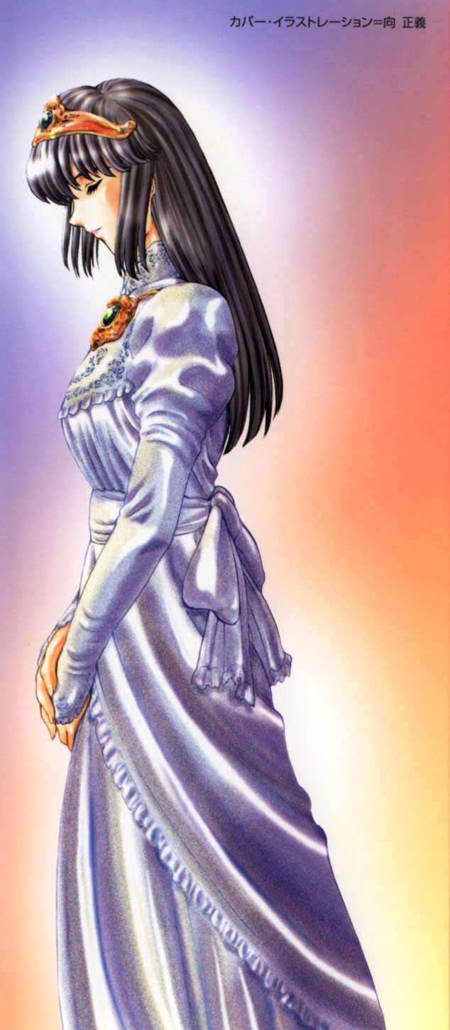 Guilty Sacrifice page 7 full