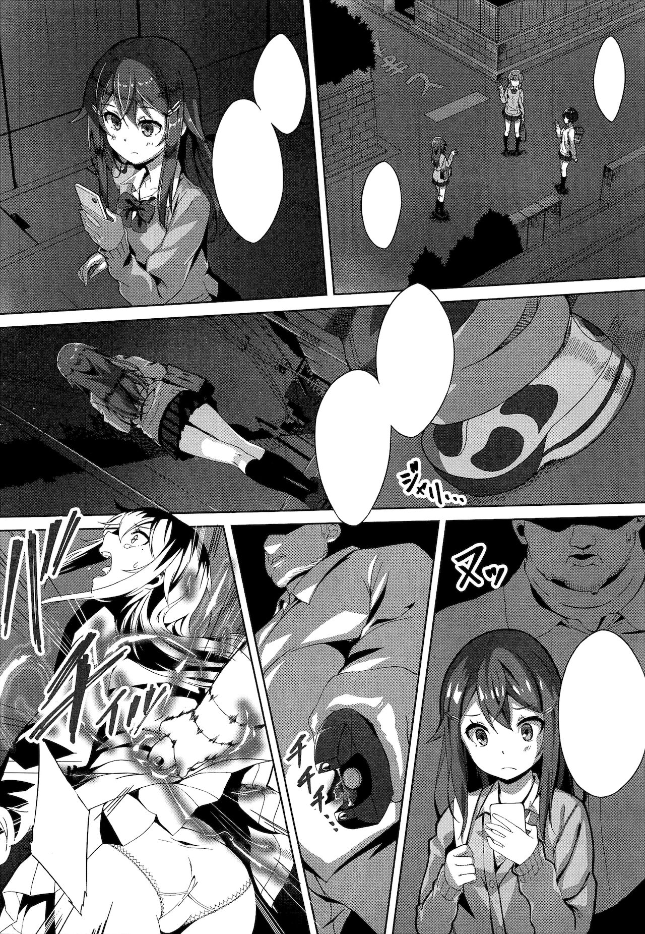 Stalking Play ~Geneki JK Idol Sakurai Mina Kankin Shiiku Kiroku~ page 5 full