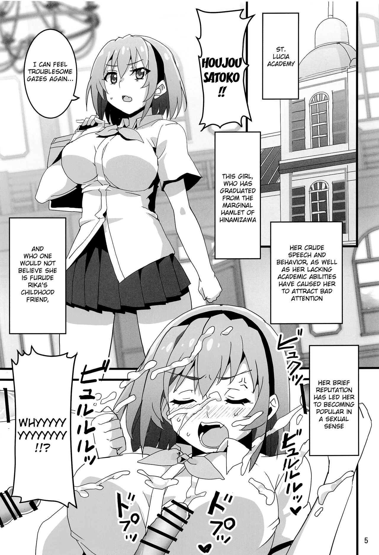 Houjou Satoko Lucia ni Naku page 2 full