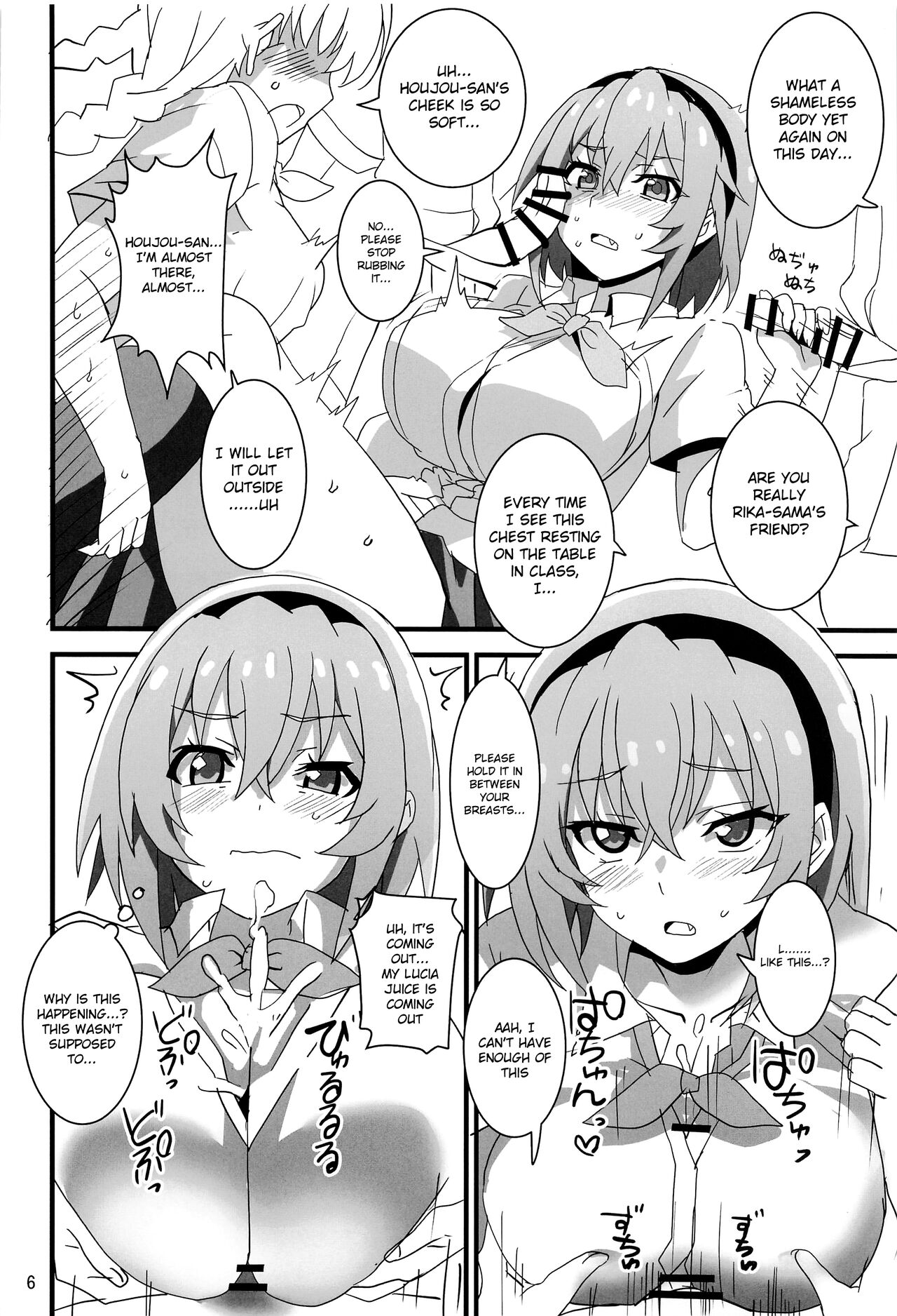 Houjou Satoko Lucia ni Naku page 3 full