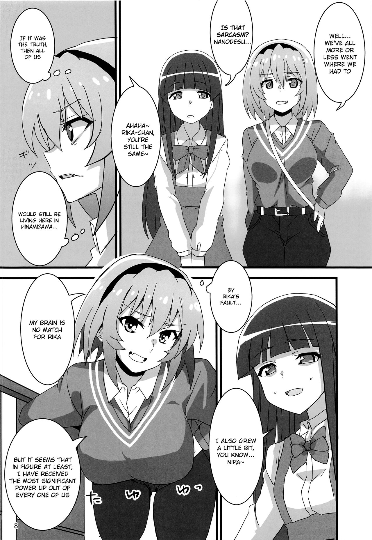 Houjou Satoko Lucia ni Naku page 5 full