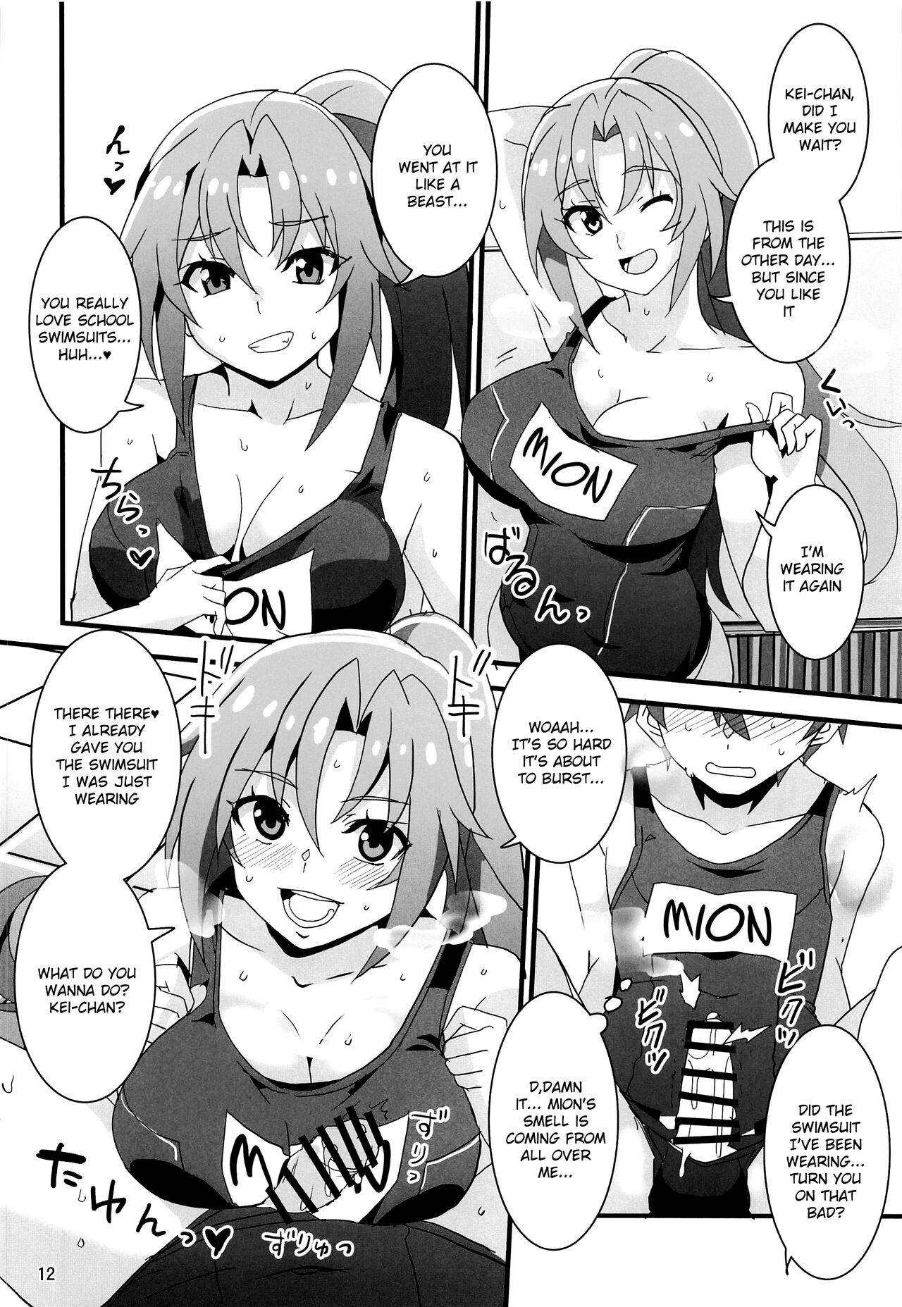 Houjou Satoko Lucia ni Naku page 9 full