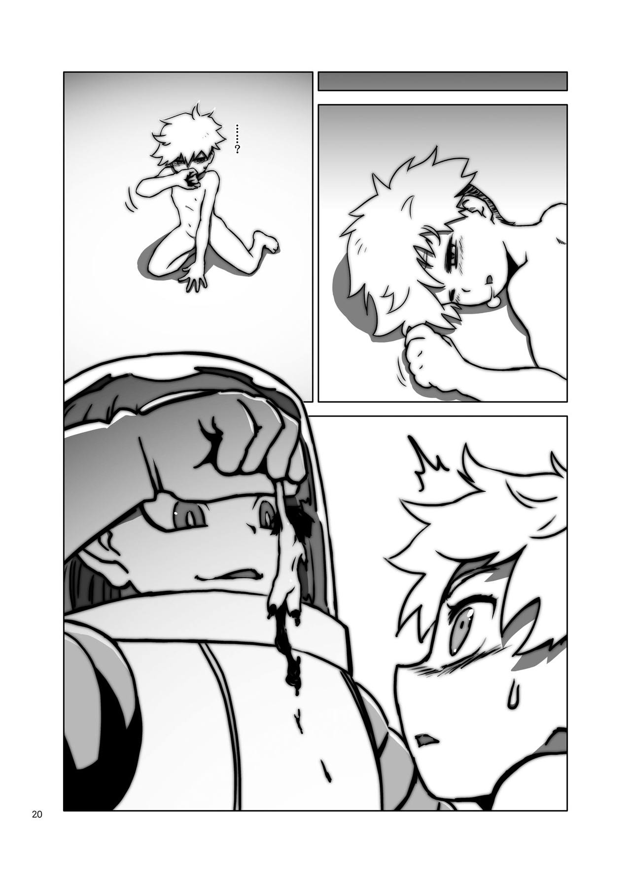 Alien Giantess Joint Comic Vol. 2-3 page 3 full