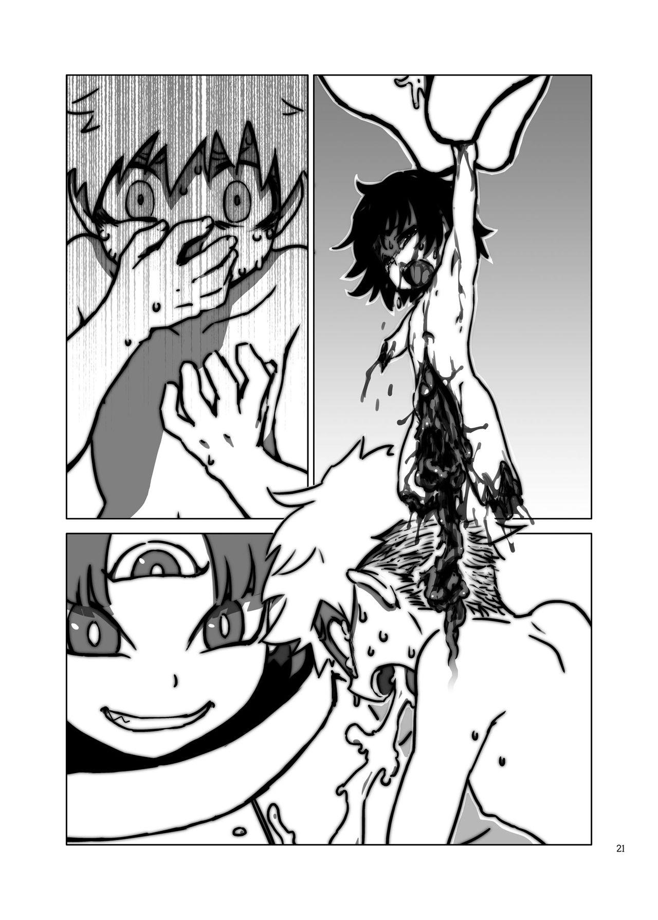 Alien Giantess Joint Comic Vol. 2-3 page 4 full