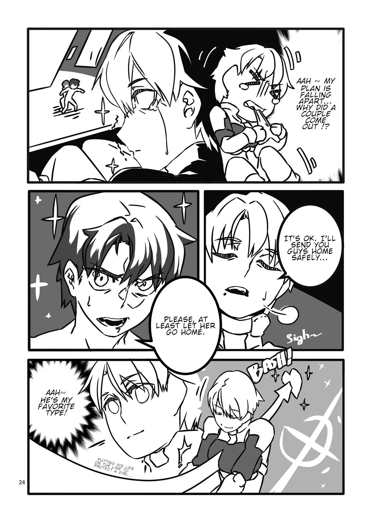 Alien Giantess Joint Comic Vol. 2-3 page 7 full