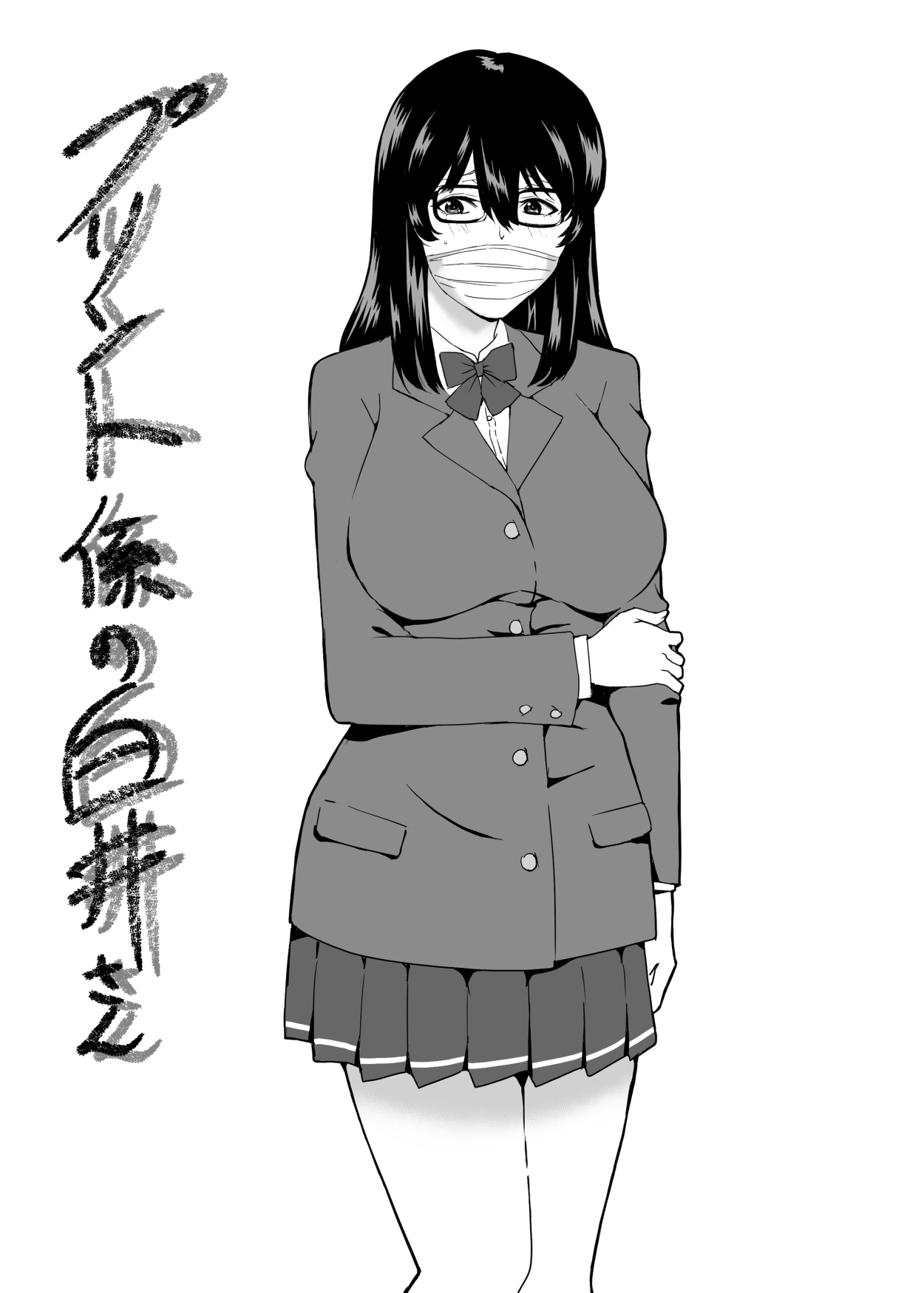 Print-gakari no Shirai-san page 1 full