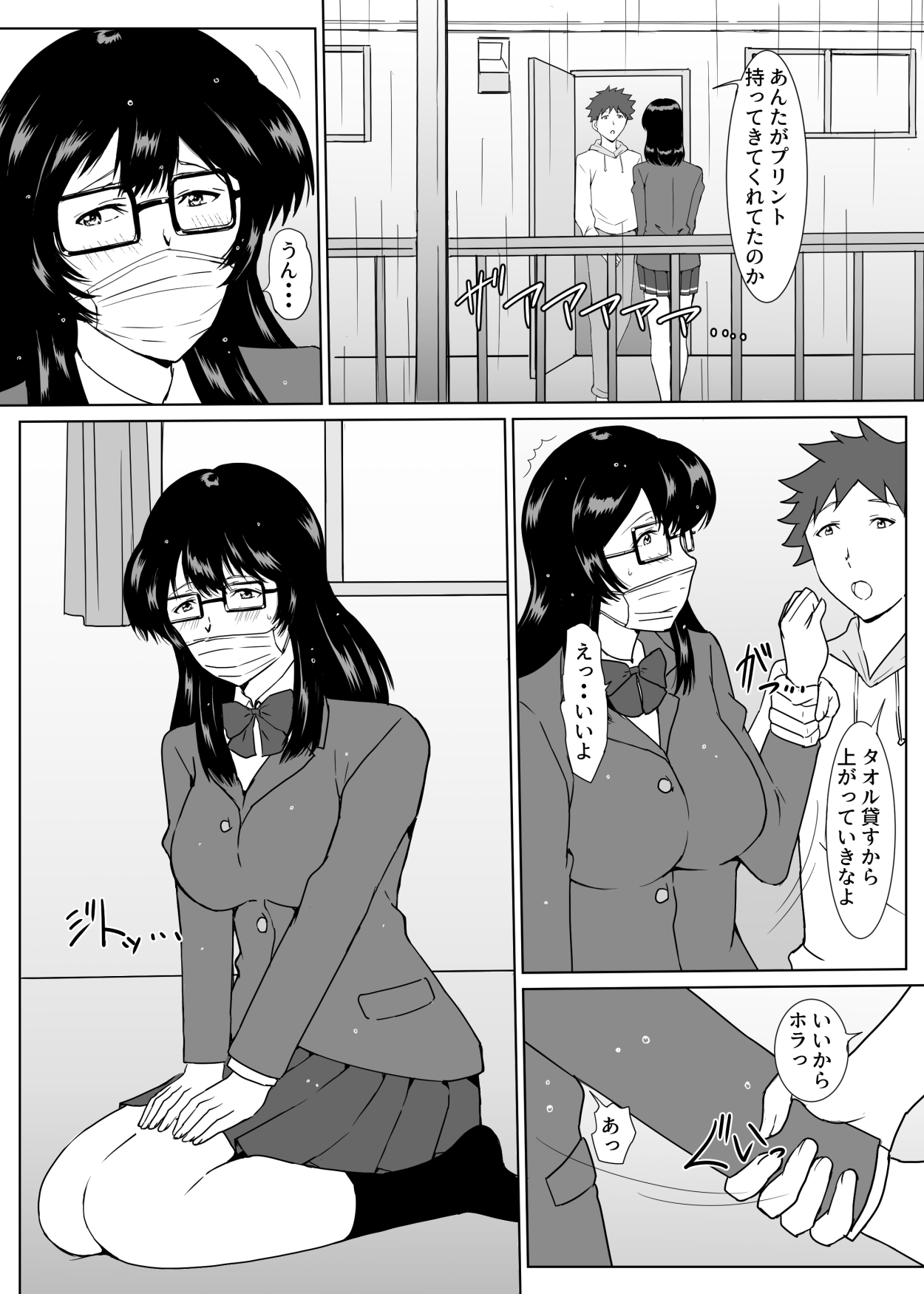 Print-gakari no Shirai-san page 4 full