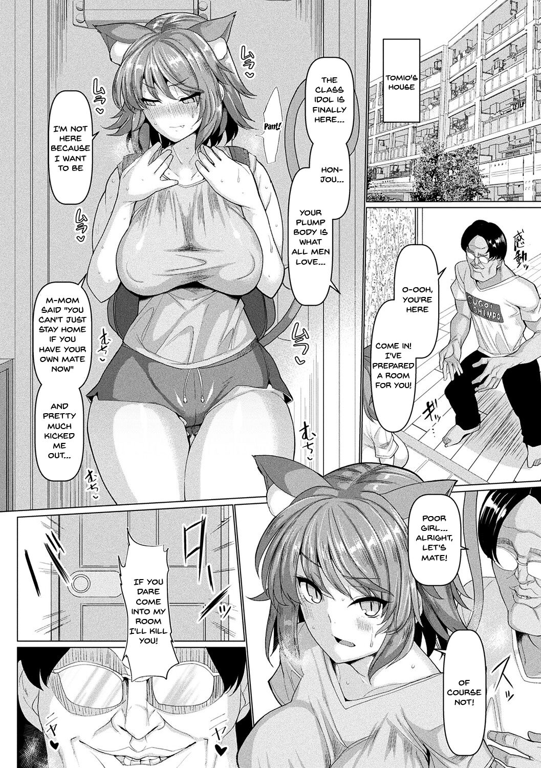Hatsujou Kedamono Koubiroku | Fucking Like Animals In Heat page 8 full