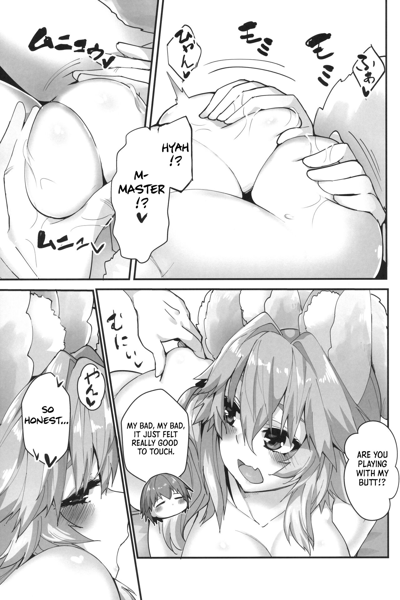 Taiyou! Sunahama! Nagisa no Tamamo-chan | The Sun! The Beach! Beachside Tamamo-chan page 8 full