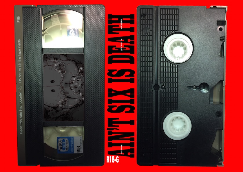 WEB Sairoku  'AIN'T SIX IS DEATH' page 1 full