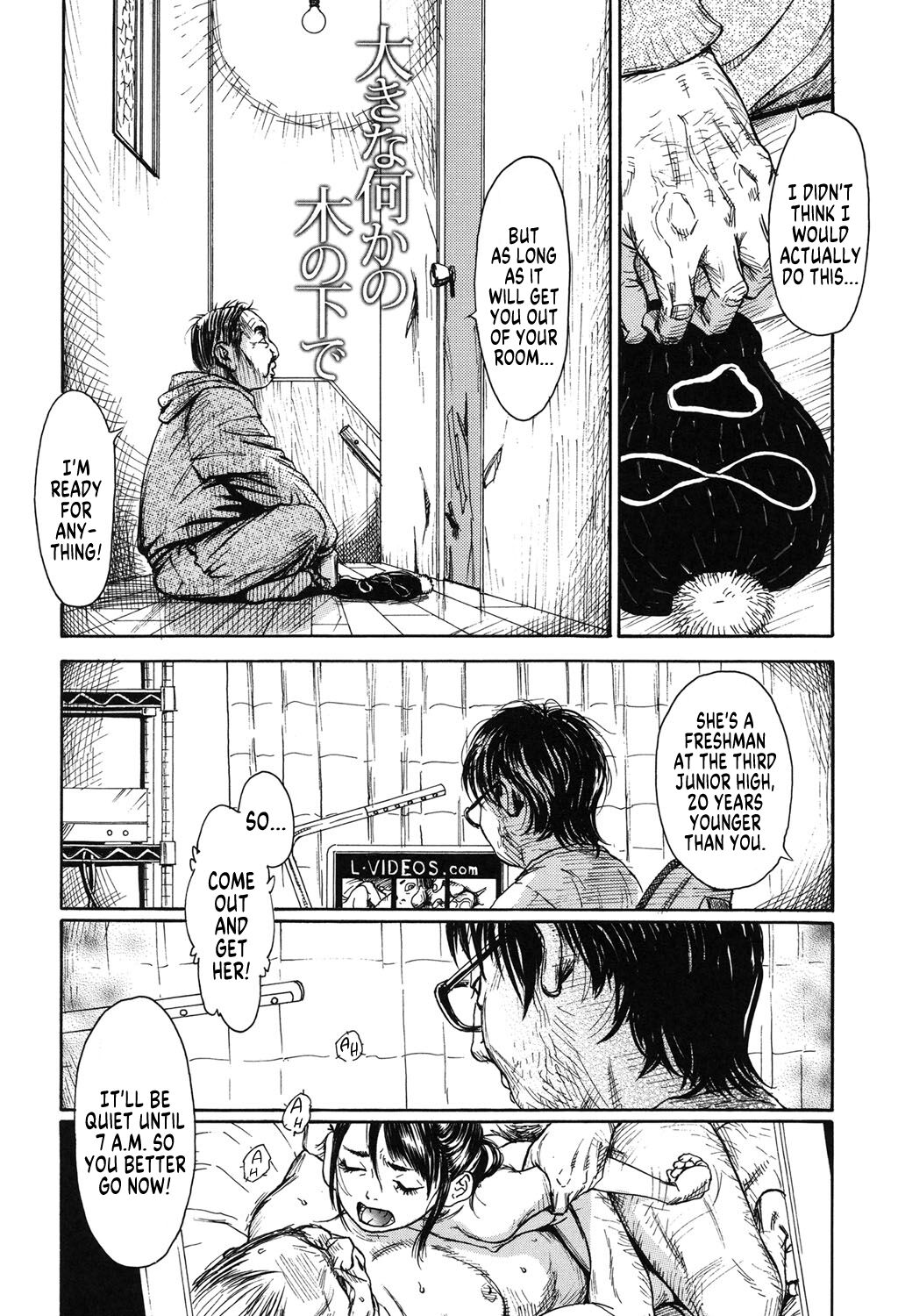 Ooki na Nanika no Ki no Shita de | Under Some Big Tree page 2 full