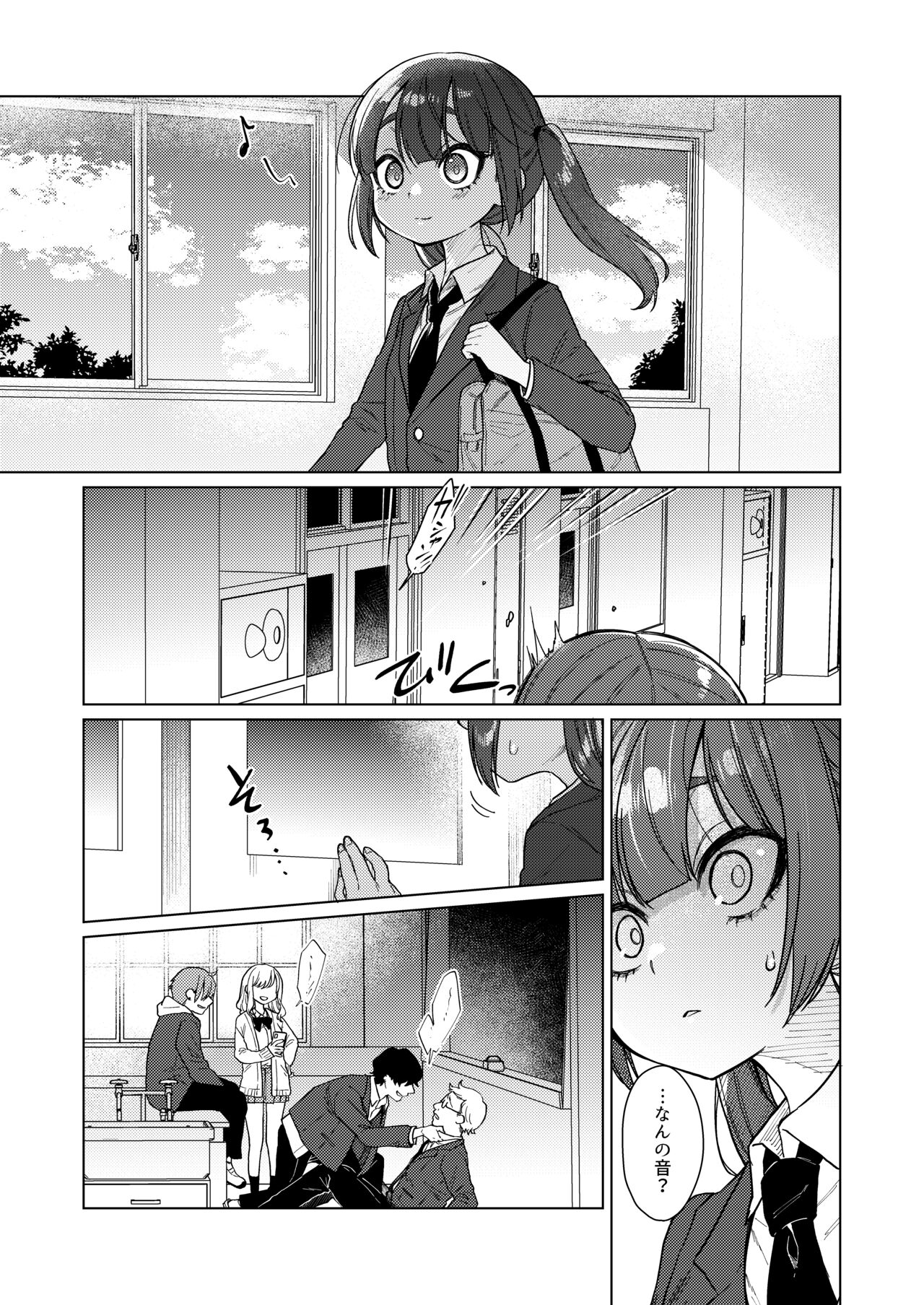 Iinchou wa Kyou kara Minna no Omocha ~Rape Shashin de Kyouhaku Hen~ page 5 full