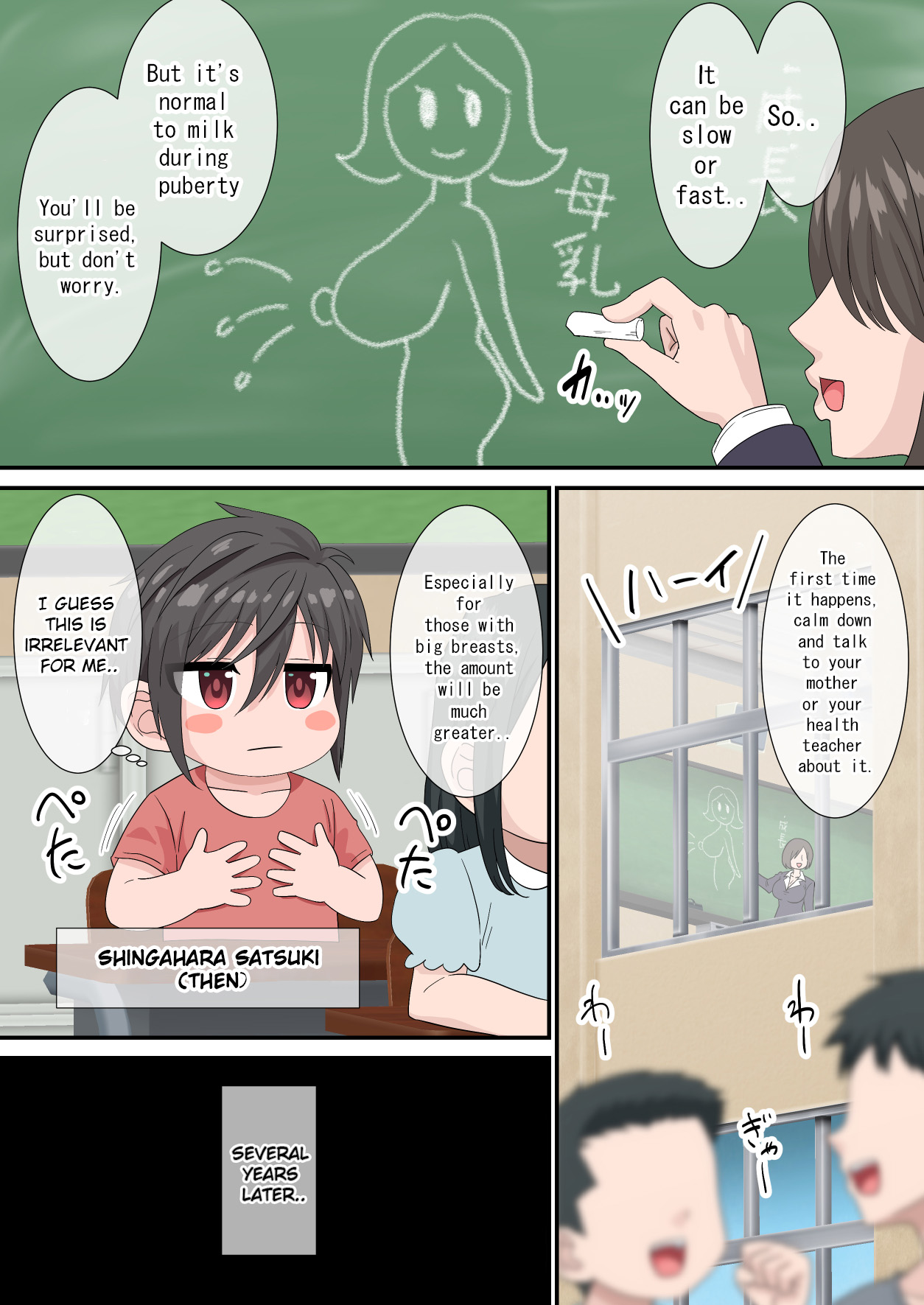 Sakunyuu kara Hajimaru Seishun ~Volley-bu Shushou to Manager no Baai~ page 2 full