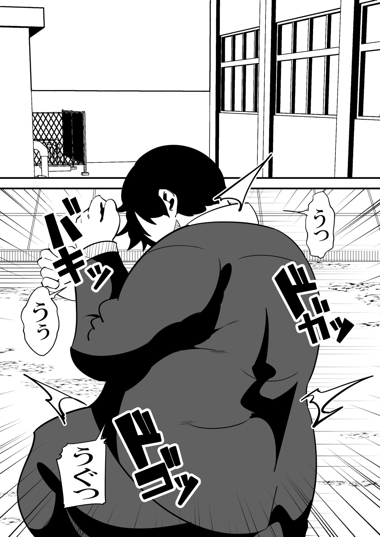 Tasuketai Ijimerarekko ni Saimin wo Kakerareteshimau Jousei Kyoushi no Hanashi. page 2 full