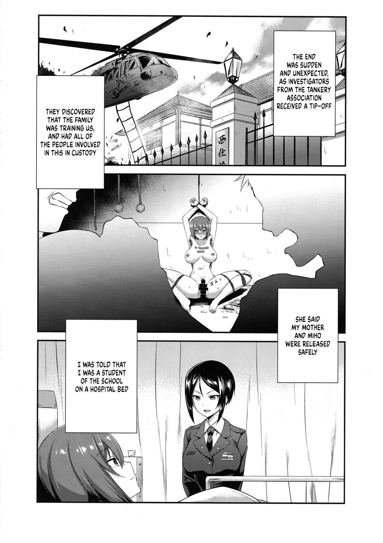 Nishizumi-ryuu Iemoto no Sodatekata - Maho no Baai Jou | The Way How a Matriarch is Brought Up - Maho's Case, Top page 5 full