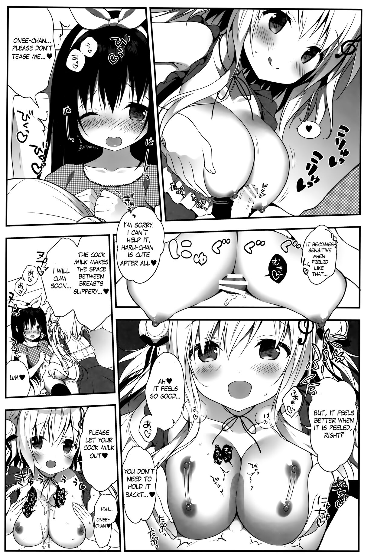 Senon-chan wa Amayakashitai page 9 full