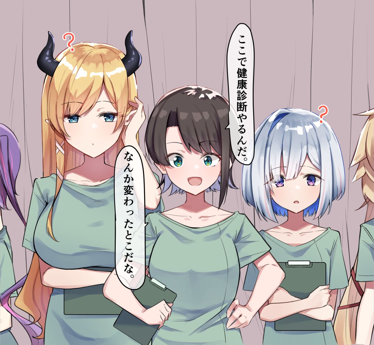 Saimin Kenkou Shindan 2 page 1 full