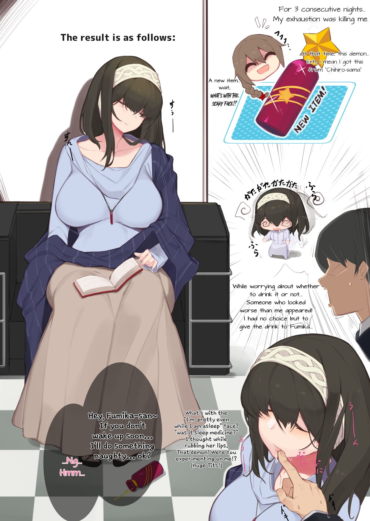 Sagisawa Fumika ga Shizuka ni Inemuri Sureba page 2 full