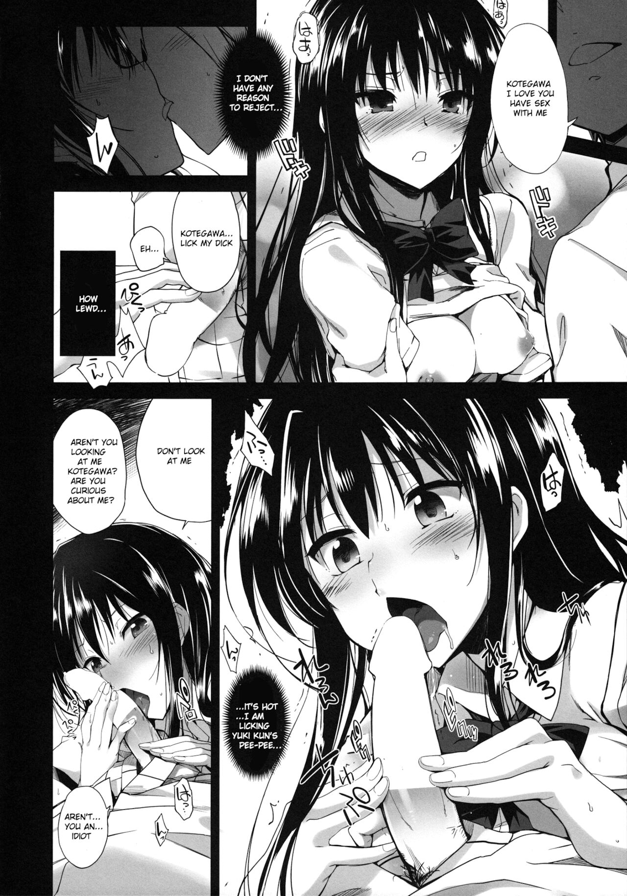 Rin Toshite Shigure page 10 full