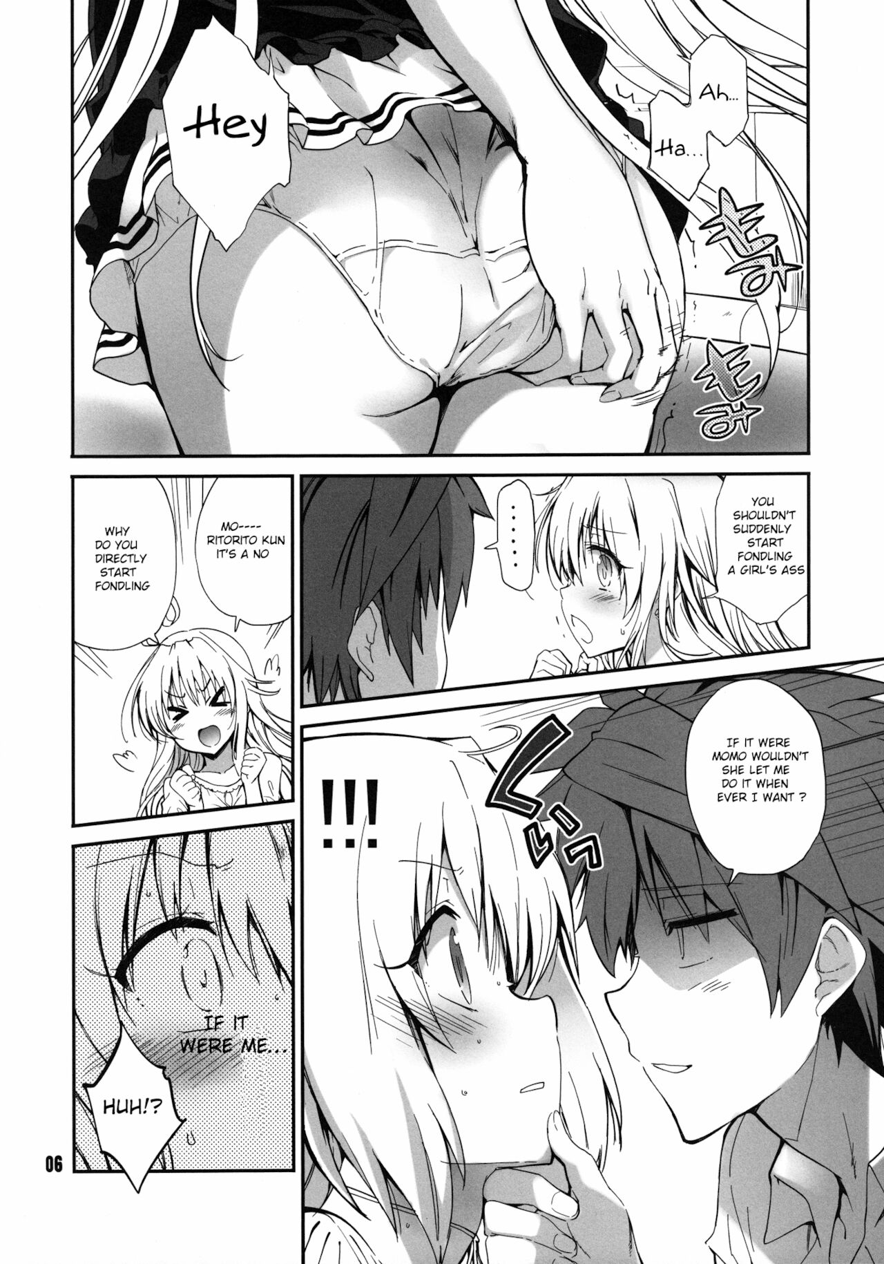 Rin Toshite Shigure page 6 full